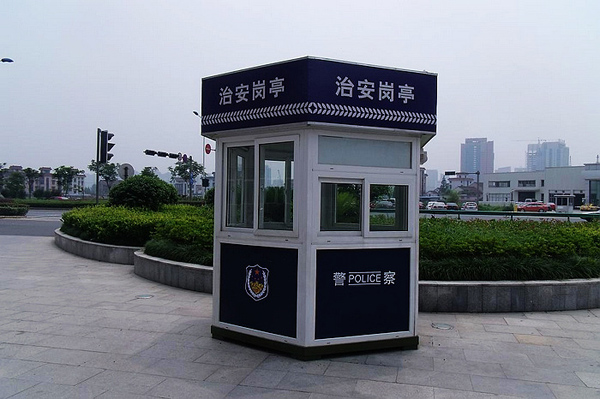 治安岗亭B-1-5