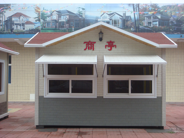 售卖岗亭B-3-41